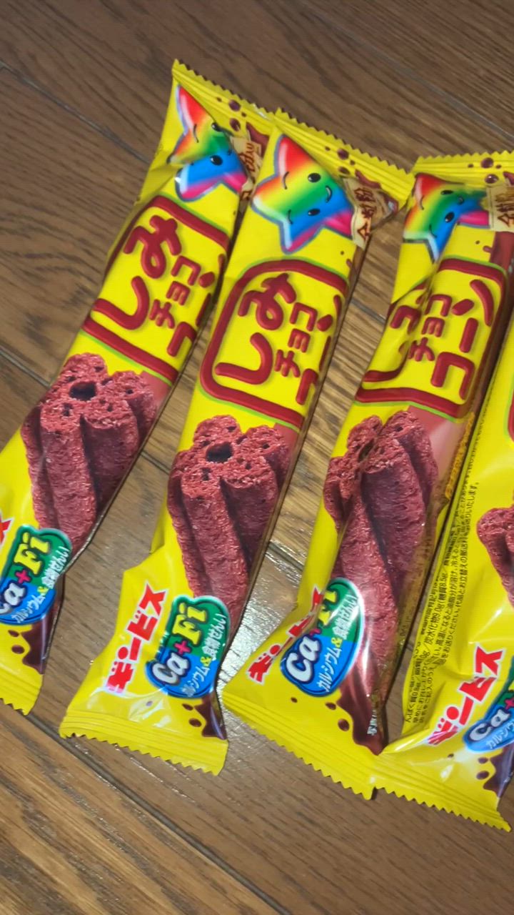 しみチョココーンアソートBIG BOX塩バニラミルク【賞味期限