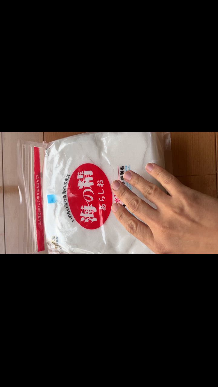 海の精 あらしお 3kg あすつく対応 : くすりの勉強堂 - 通販 海の精 あらしお 3kg あすつく対応 : くすりの勉強堂 - 通販