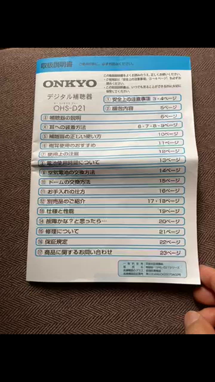 全体のレビュー動画のサムネイル | 3