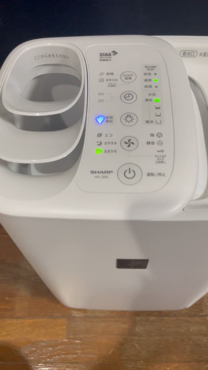 SHARP シャープ プラズマクラスター ハイブリッド式 加湿器 HV