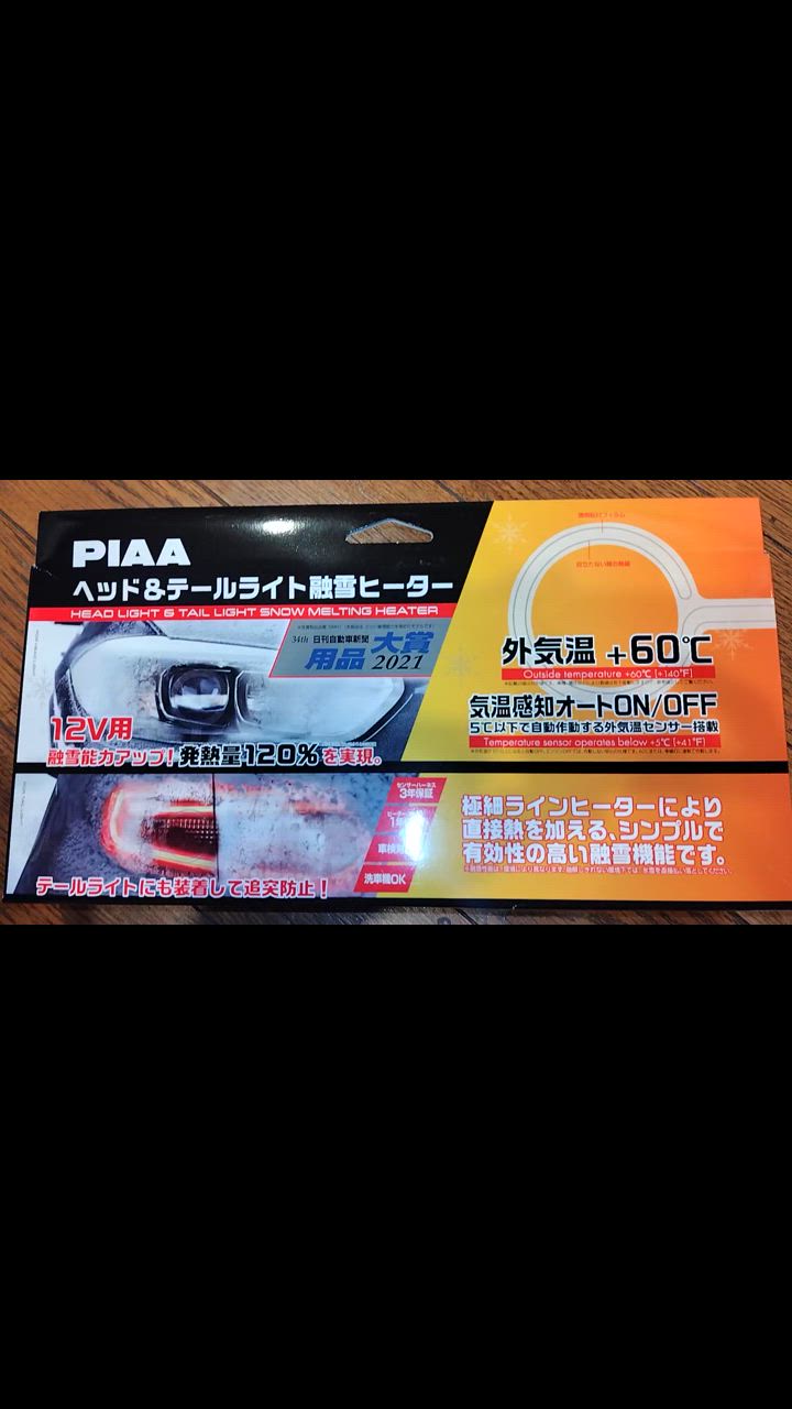 確認用の 221005331388_20230801115837.jpg