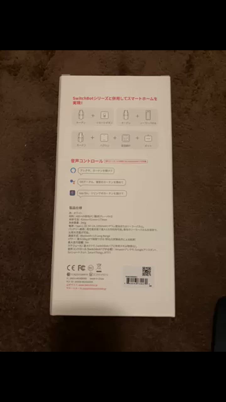 新品未使用⭐︎Satellite・人工衛星⭐︎Sweatshirt SetUp 白 30268-1090-