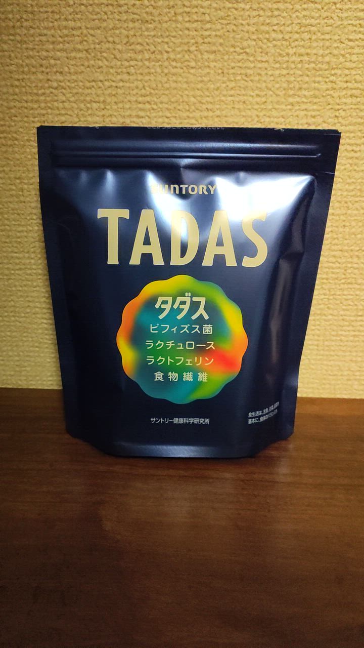 サントリー 公式 TADAS (タダス) ビフィズス菌 ラクチュロース ラクトフェリン サプリメント サプリ 30包入/約30日分 : 43379 :  サントリーウエルネス Yahoo!店 - 通販 - Yahoo!ショッピング