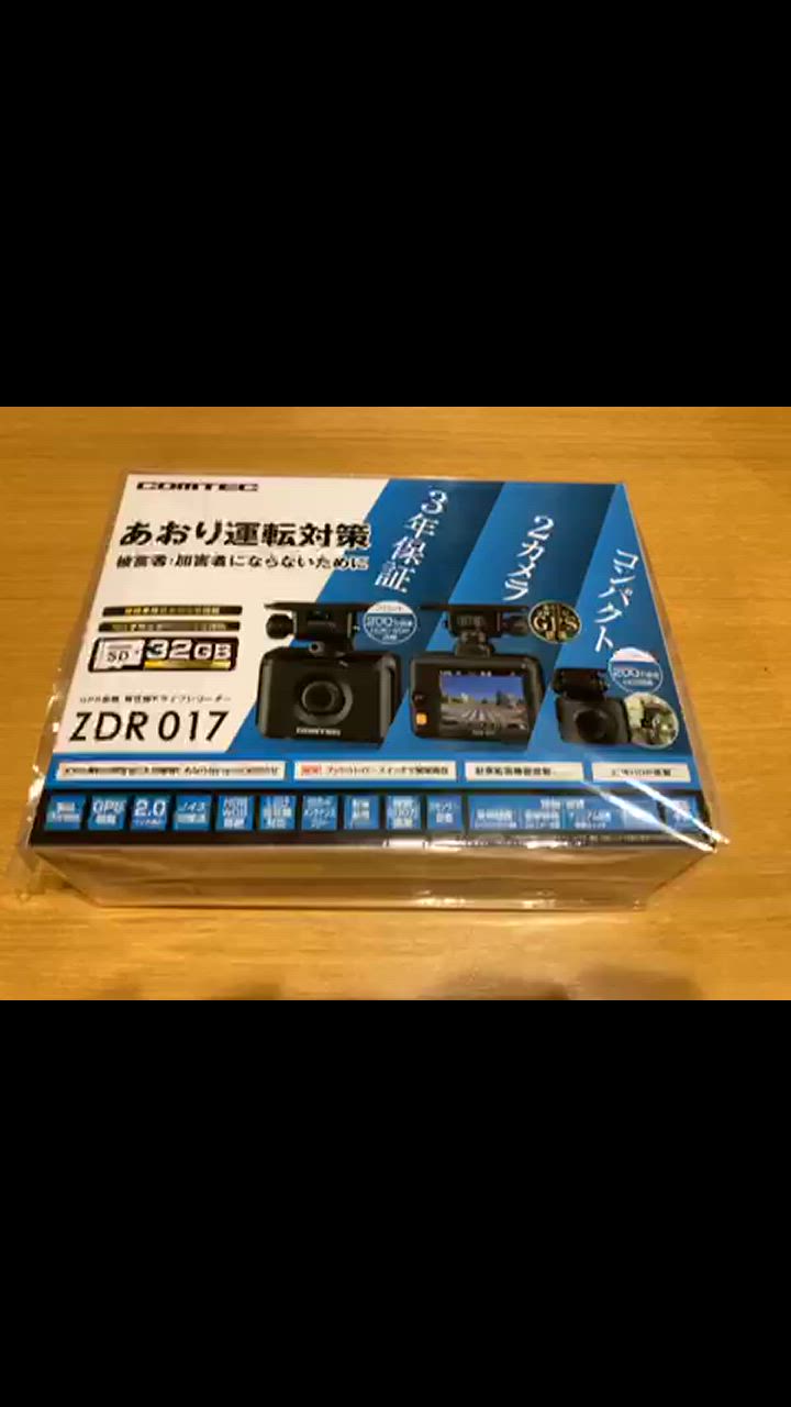 全体のレビュー動画のサムネイル | 9