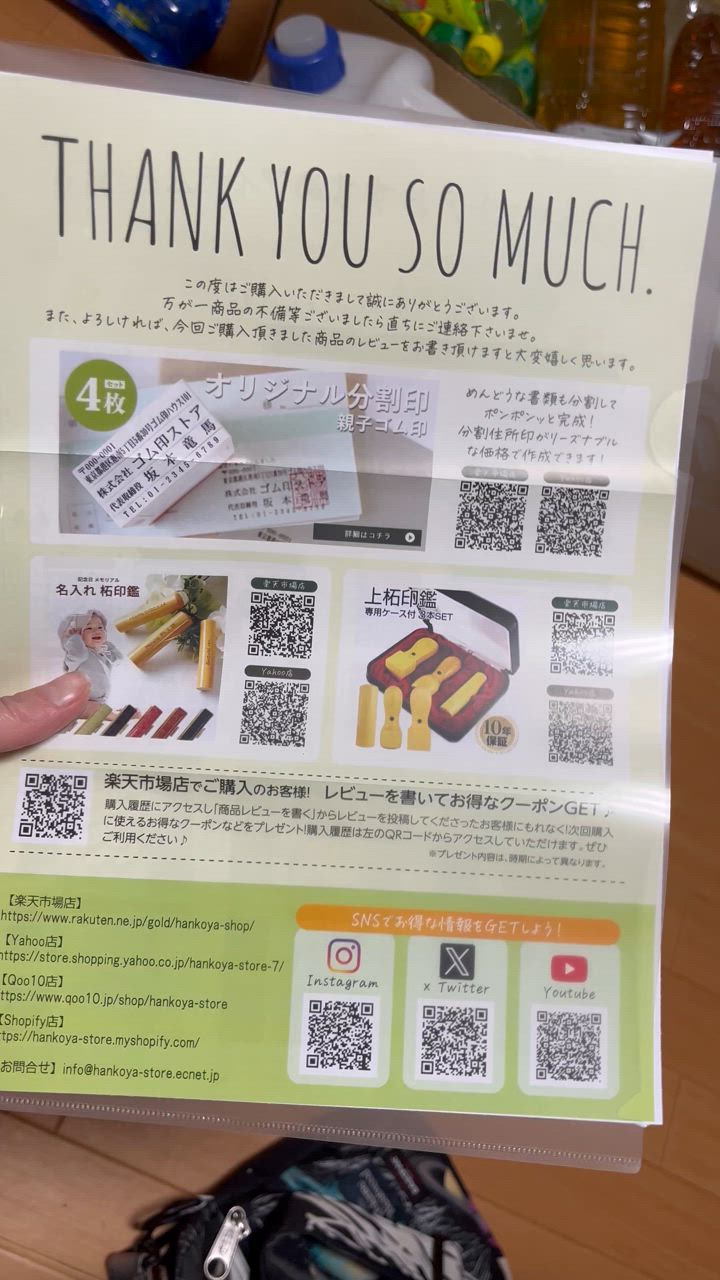 全体のレビュー動画のサムネイル | 3