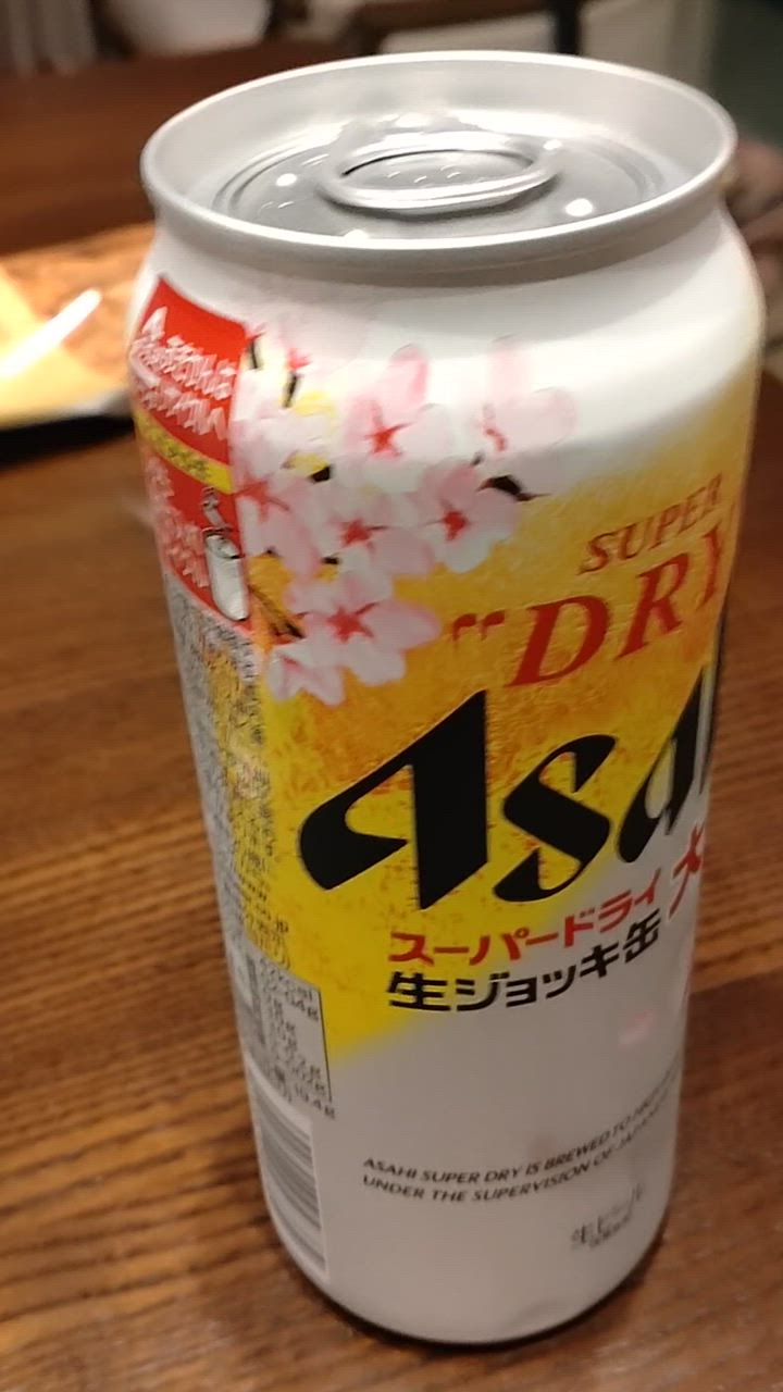 スーパードライ ビール アサヒ ジョッキ缶 大生 485ml 24本 1 スーパードライ ビール アサヒ ジョッキ缶 大生 485ml 24本 1