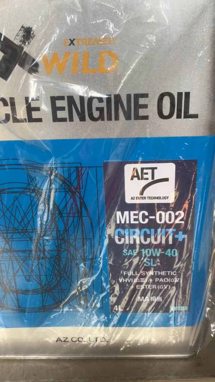 エーゼット AZ バイク 4サイクルエンジンオイル 4L 10W-40 SL MA