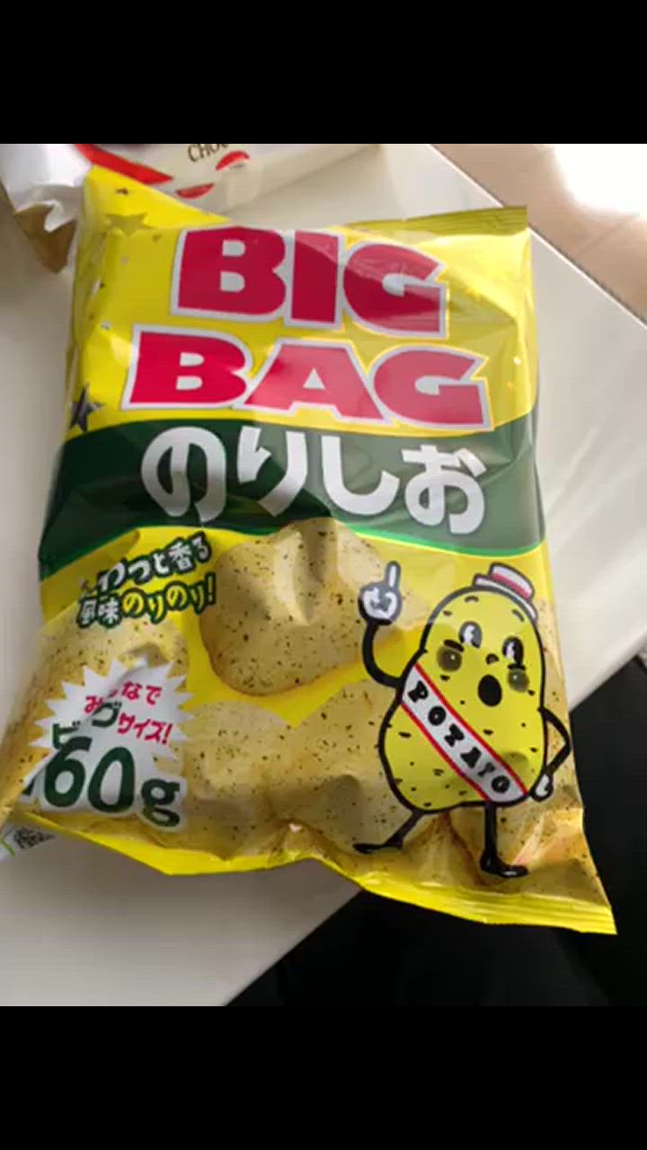 人気ショップ カルビー 160g BIGBAG(ビック・ビッグ) ポテトチップス カルビー ノート・メモ帳