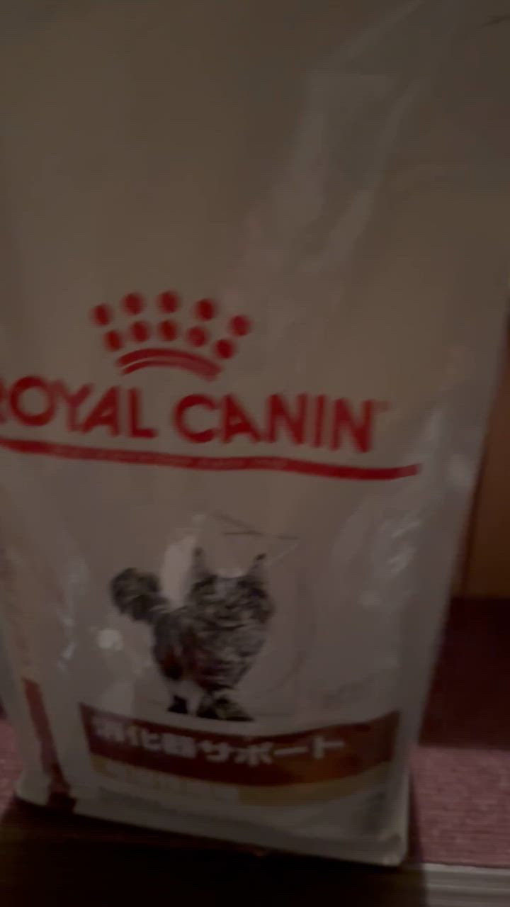 ロイヤルカナン 療法食 猫用 消化器サポート(可溶性繊維) ドライ ロイヤルカナン 療法食 猫用 消化器サポート(可溶性繊維) ドライ