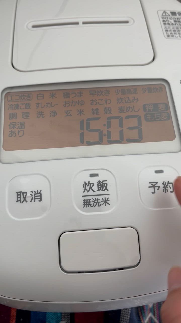 全体のレビュー動画のサムネイル | 17