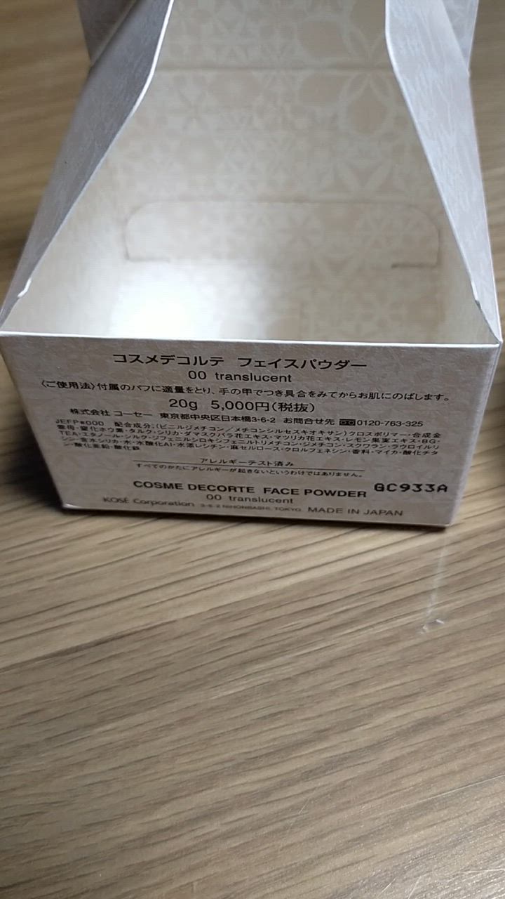 全体のレビュー動画のサムネイル | 18