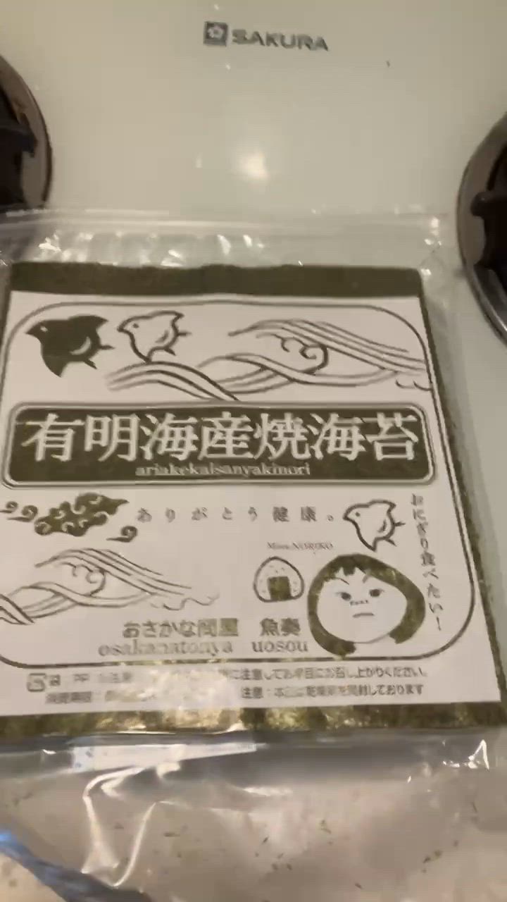全体のレビュー動画のサムネイル | 1