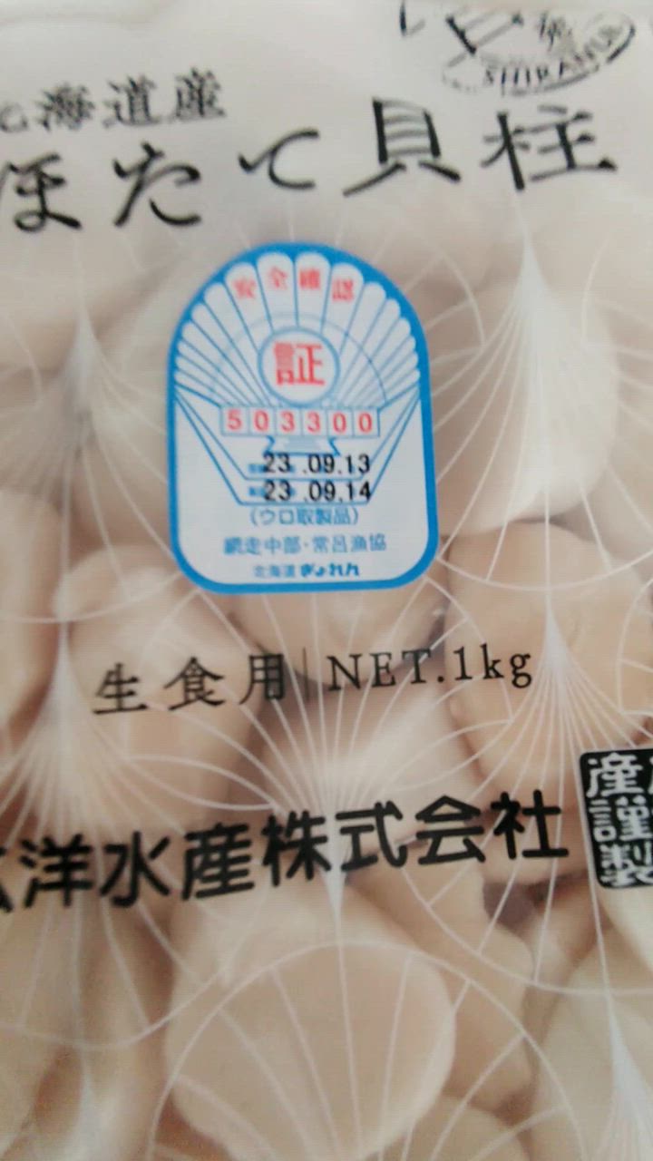 全体のレビュー動画のサムネイル | 19