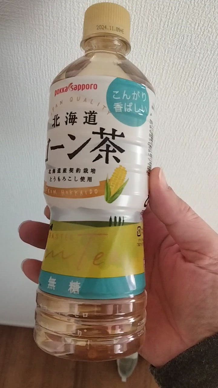 全体のレビュー動画のサムネイル | 16