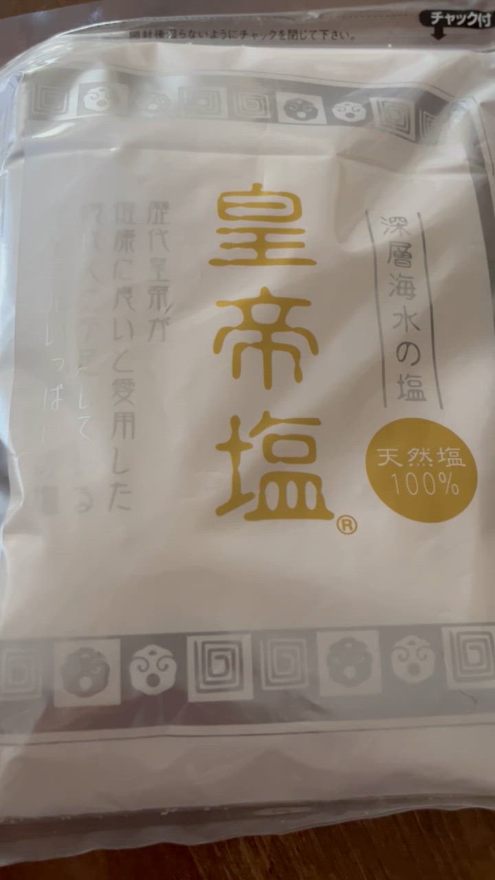 公式・国内正規代理店】皇帝塩１ｋｇ（完全天日塩 無添加天然） : 4990345000901 : 大商ヘルスケアストア - 通販 -  Yahoo!ショッピング