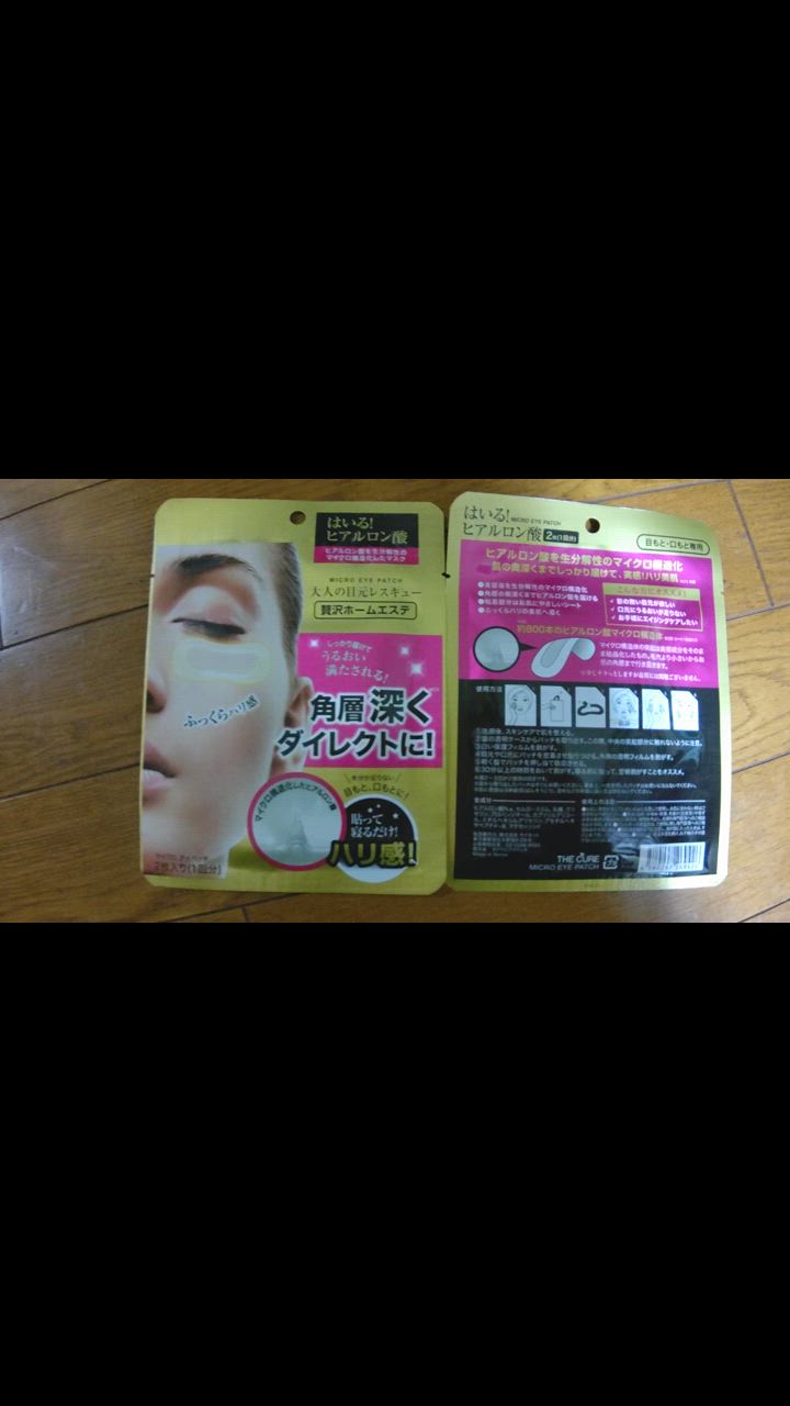 全体のレビュー動画のサムネイル | 3