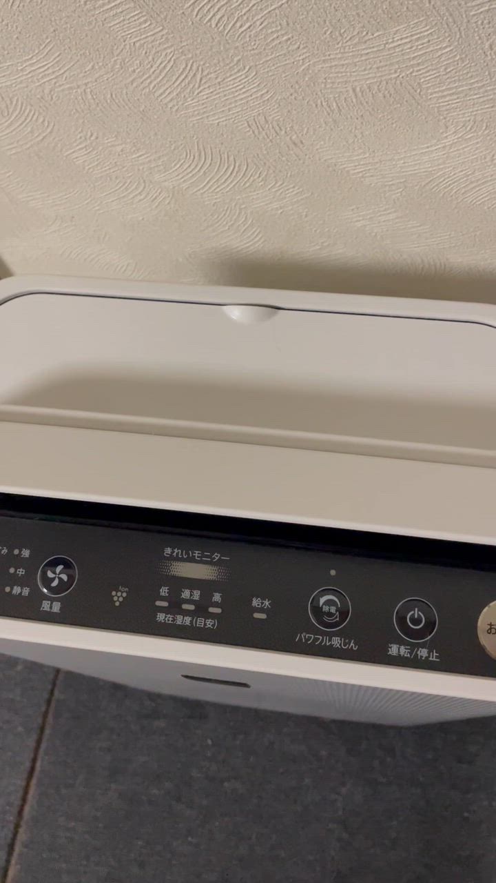 SHARP KC-R50-W シャープ 加湿空気清浄機 プラズマクラスター SHARP KC-R50-W シャープ 加湿空気清浄機 プラズマクラスター