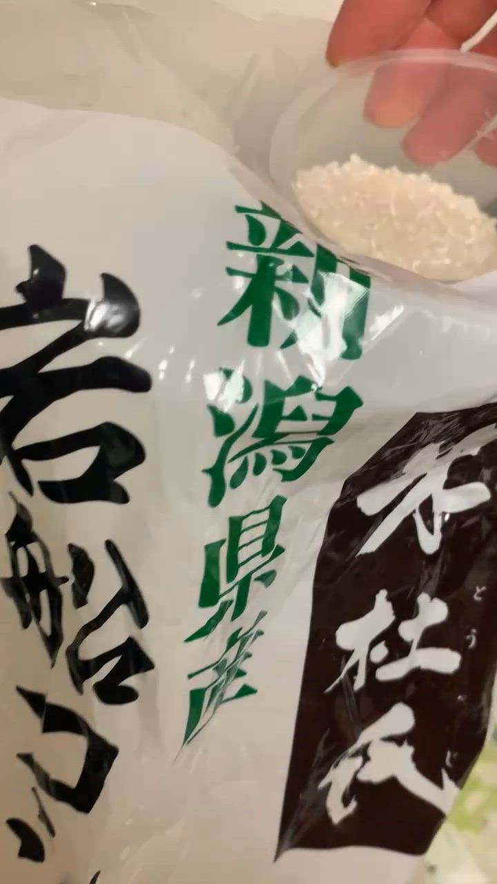 コシヒカリ 三大コシヒカリ 新潟 岩船産こしひかり 10kg(5kgx2 コシヒカリ 三大コシヒカリ 新潟 岩船産こしひかり 10kg(5kgx2
