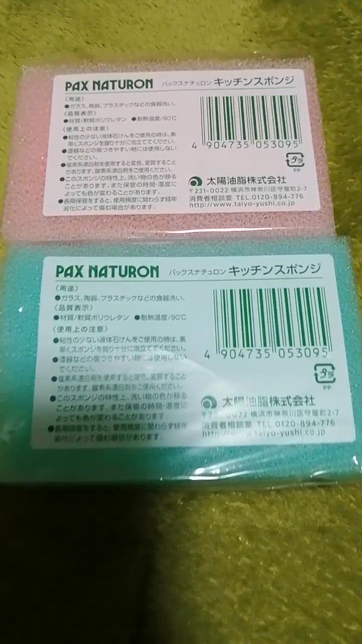 全体のレビュー動画のサムネイル | 0