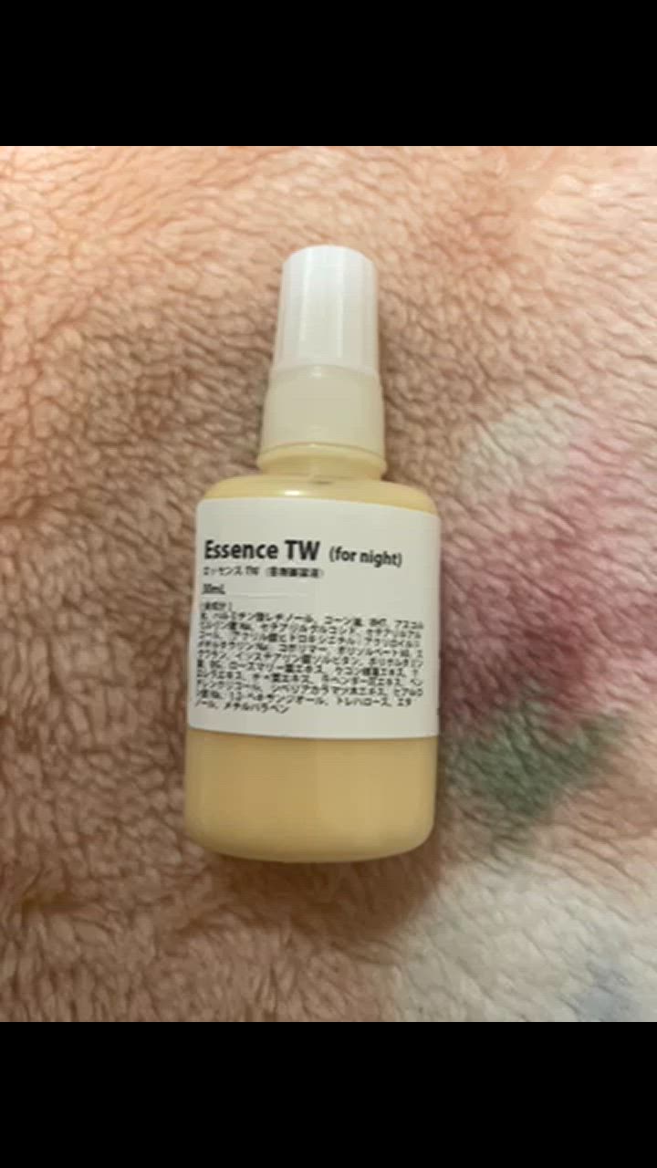 BS-COSME 美容液 レチノール エッセンスTW・30mL パルミチン酸