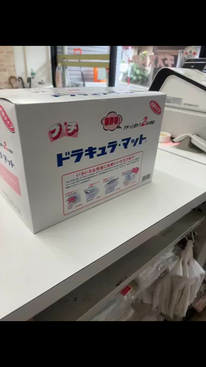1件目のレビュー動画のサムネイル | 0