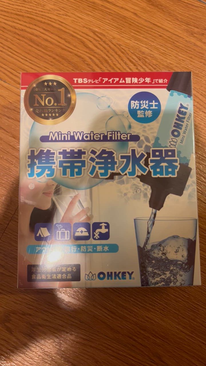 全体のレビュー動画のサムネイル | 6