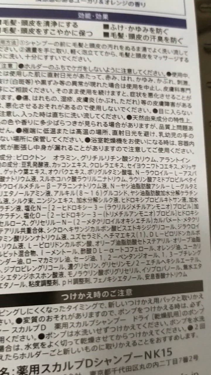 全体のレビュー動画のサムネイル | 17