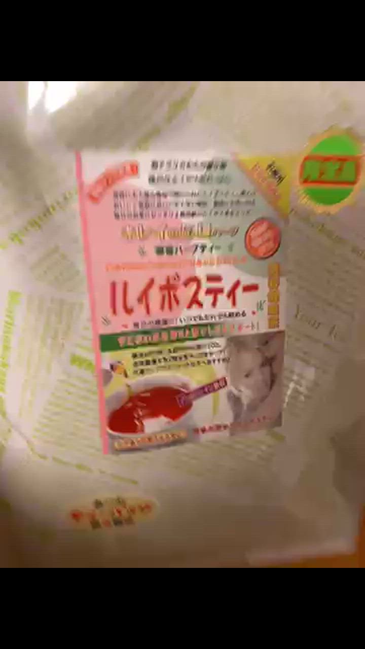 全体のレビュー動画のサムネイル | 3