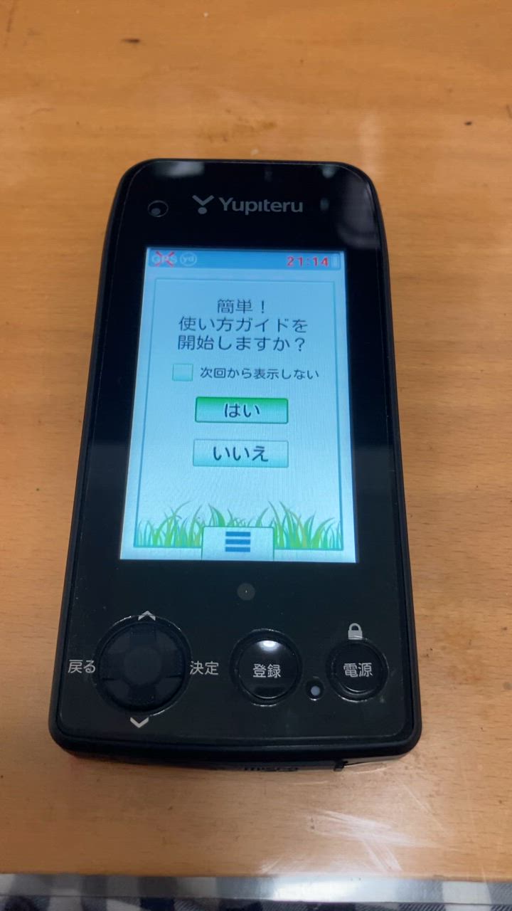 ラウンド用品・アクセサリー Yupiteru YGN7000 alpen-group_0805506109