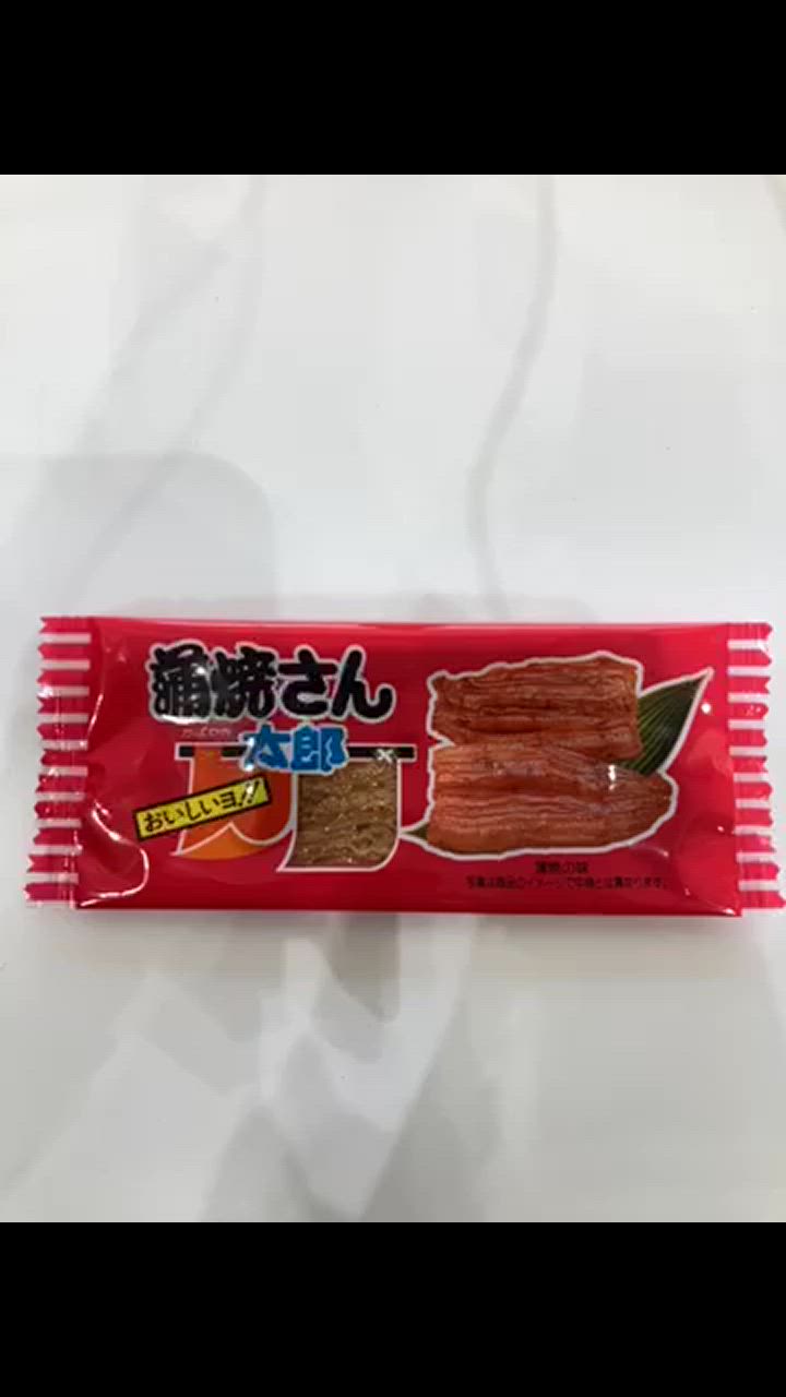 蒲焼さん太郎 駄菓子 お菓子 懐かしの味 1枚 : oz2023003 : SO STORE 