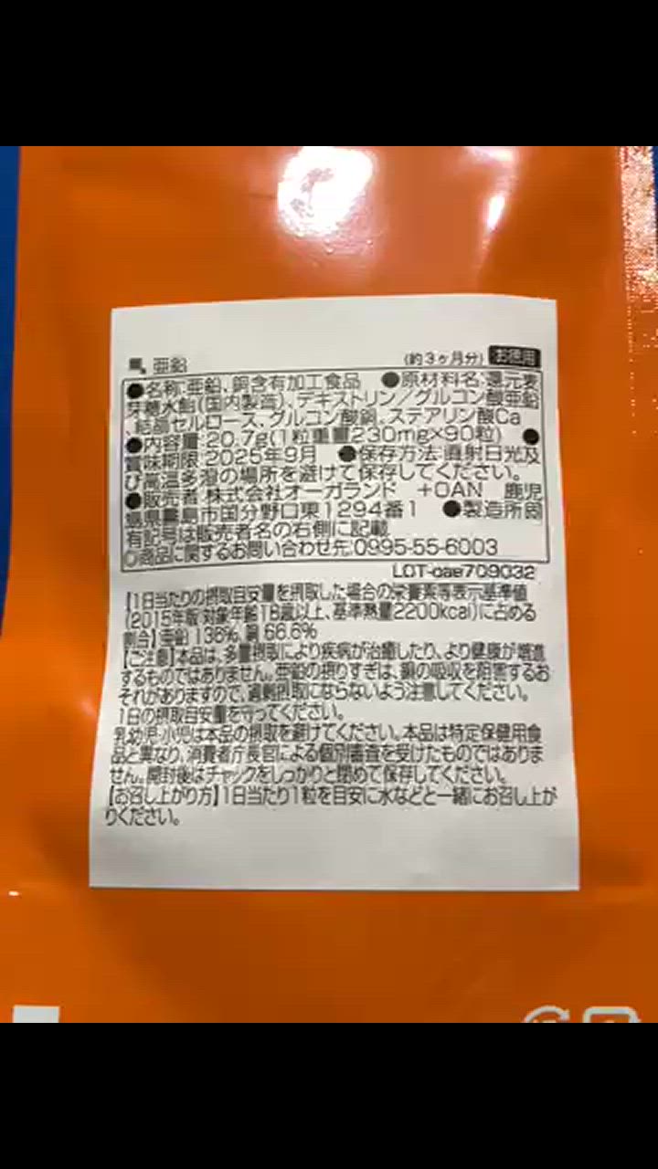 10件目のレビュー動画のサムネイル | 0