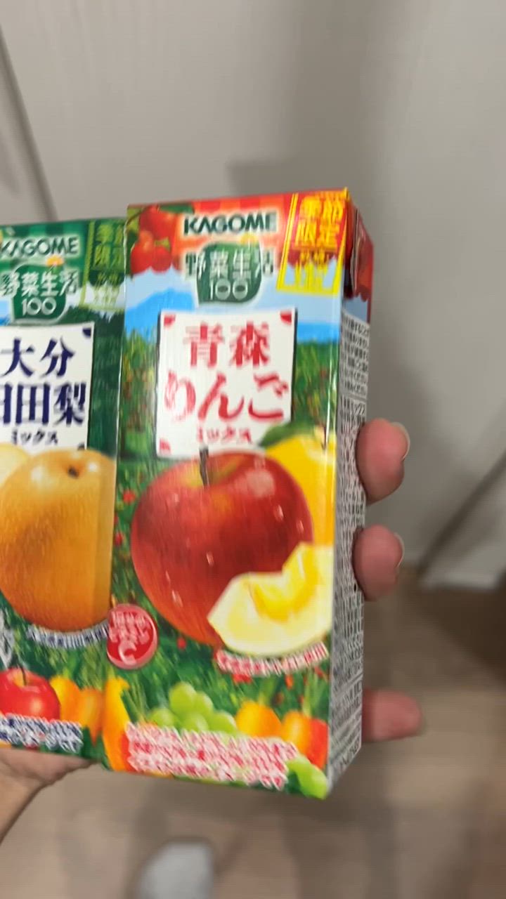 野菜生活 ◇カゴメ 野菜生活100 オリジナル 200ml