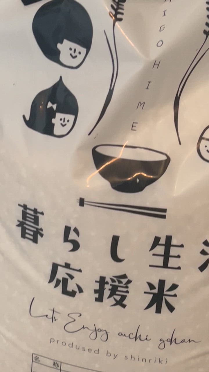 全体のレビュー動画のサムネイル | 6