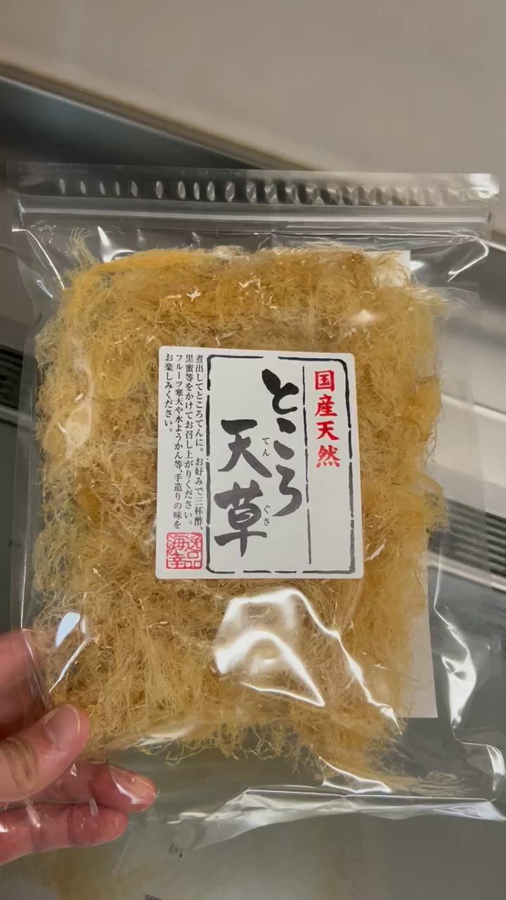 ところ天草 50g 10袋セット 国産 ところてん 天草 自由研究や