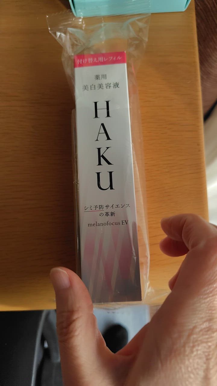 ☆資生堂認定店 資生堂 HAKUメラノフォーカスEV（レフィル）45g 