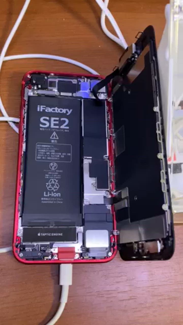 iPhone SE（第2世代） SE2 第2世代 バッテリー 交換 PSE準拠 1