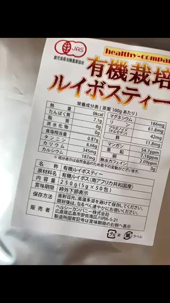全体のレビュー動画のサムネイル | 8