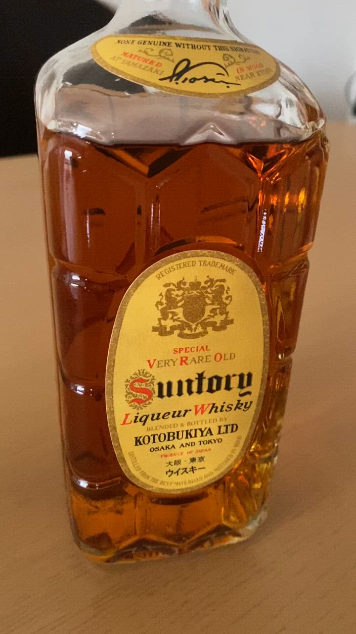 サントリー 角瓶 復刻版 43度 700ml 国産 ウイスキー