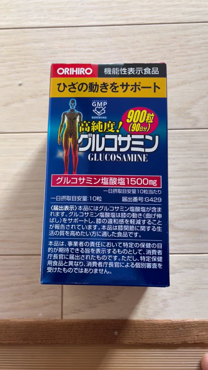 ORIHIRO - ted02 オリヒロ高純度グルコサミン粒徳用900粒(90日分)×7箱 Amazon | オリヒロ 高純度 グルコサミン 徳用 900粒(90日分