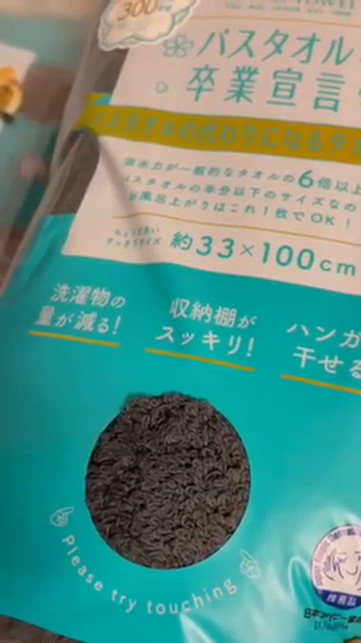 全体のレビュー動画のサムネイル | 5