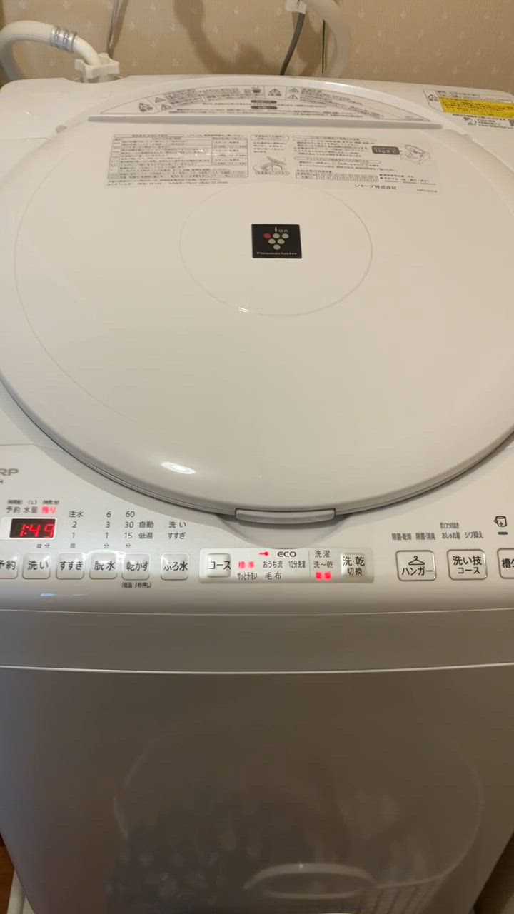 無料長期保証】シャープ ESTX8H 縦型洗濯乾燥機 プラズマクラスター 