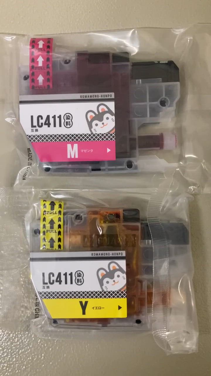 プリントゴッコ ♥ インク 41種 & パウダー 4種 ♥ バラ・セット売り可 ブラザー 純正 インクカートリッジ 4色パック LC111-4PK
