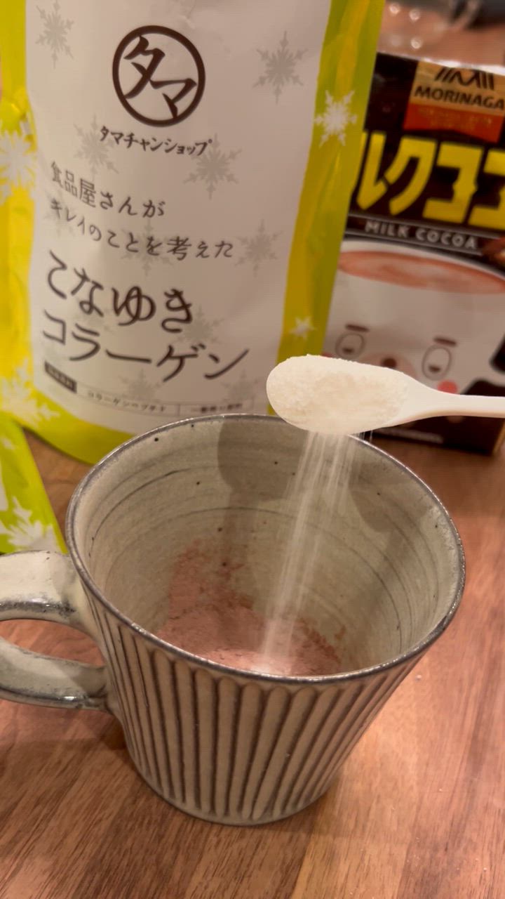 タマチャンショップ コラーゲン パウダー ペプチド こなゆき