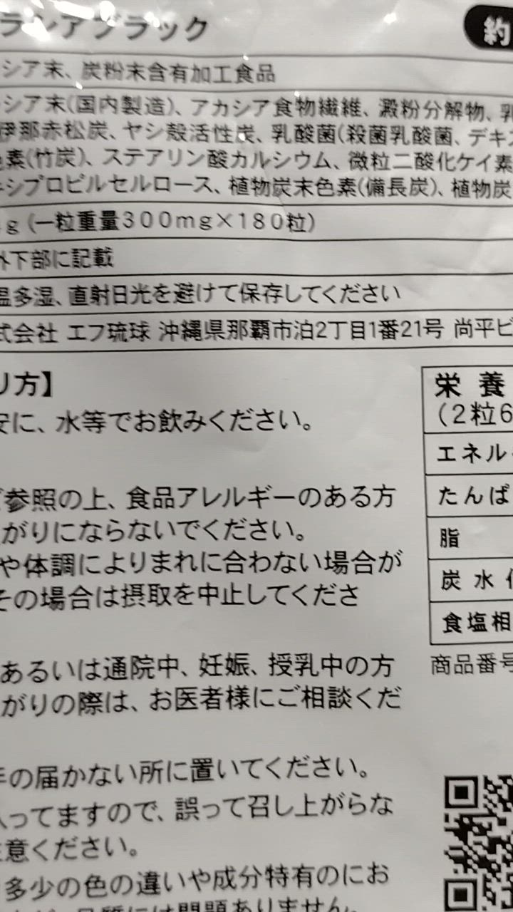 全体のレビュー動画のサムネイル | 16