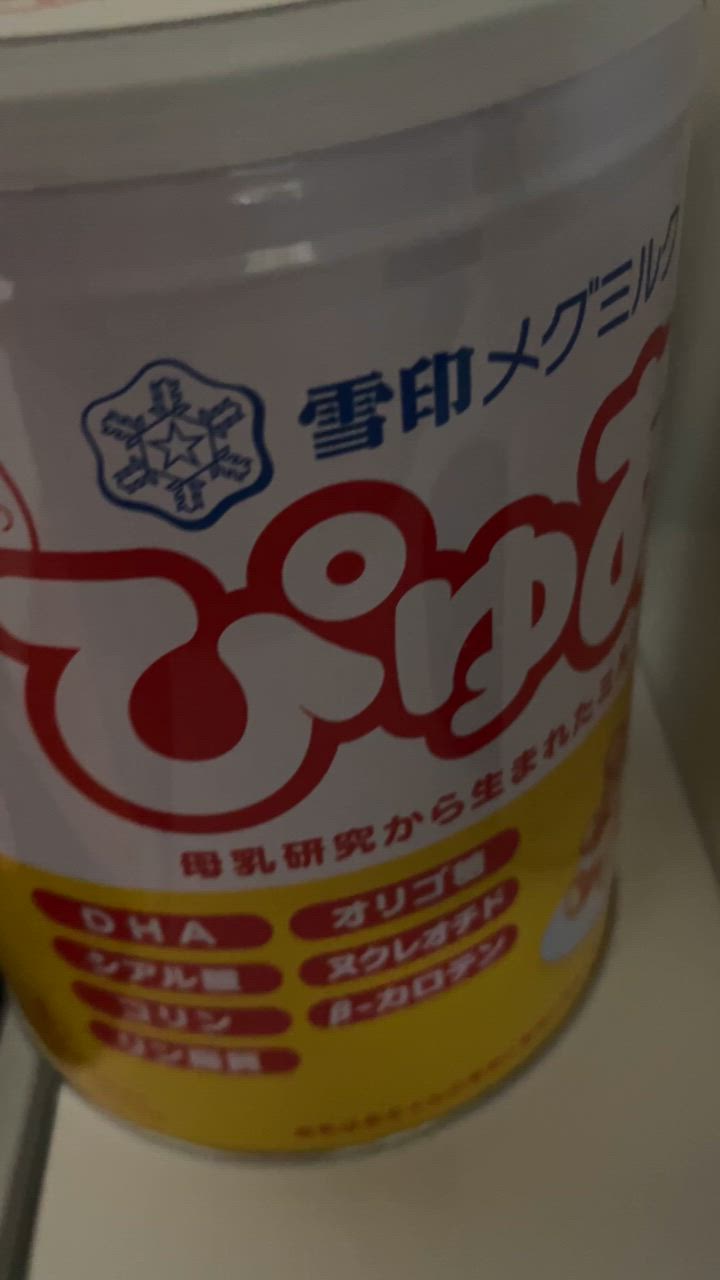 ぴゅあ ◇雪印メグミルク 大缶 820g : サンドラッグe-shop ぴゅあ ◇雪印メグミルク 大缶 820g : サンドラッグe-shop