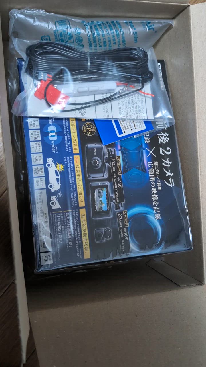 コムテック ドライブレコーダー ZDR035+HDROP-15 直接配線コード コムテック ドライブレコーダー ZDR035+HDROP-15 直接配線コード