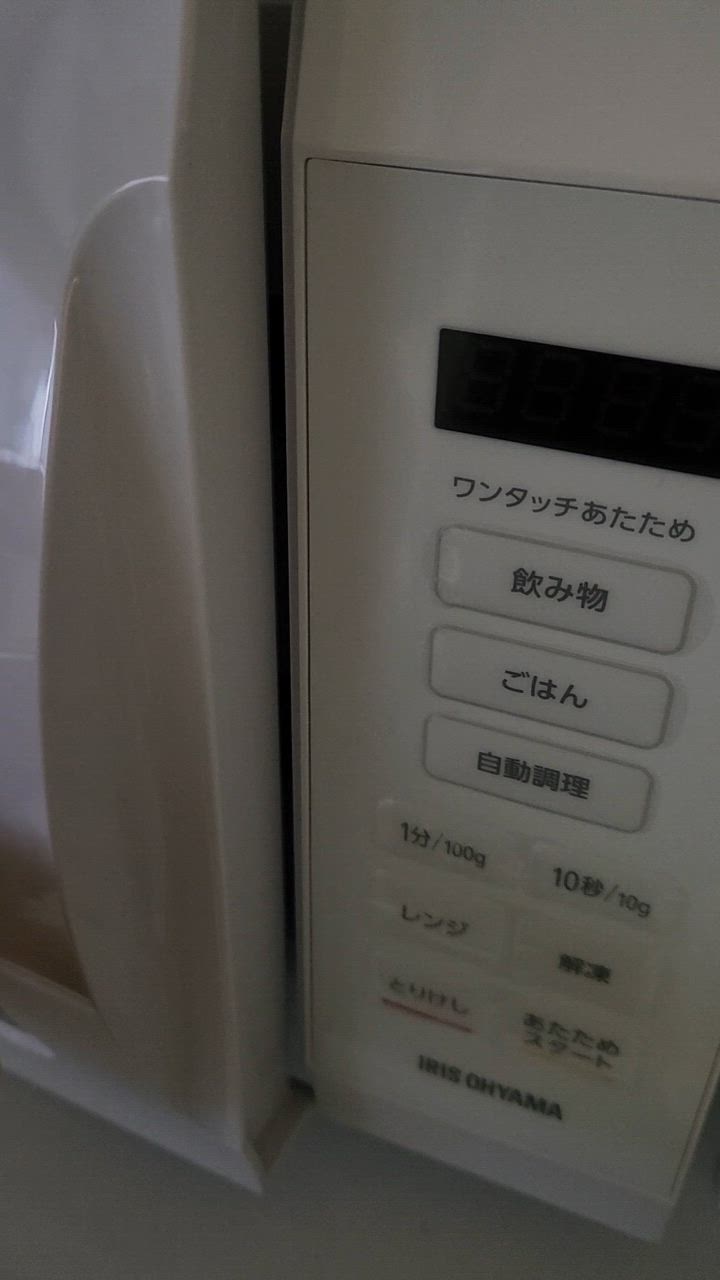 アイリスオーヤマ 電子レンジ フラットテーブル 18L/IMB-F186