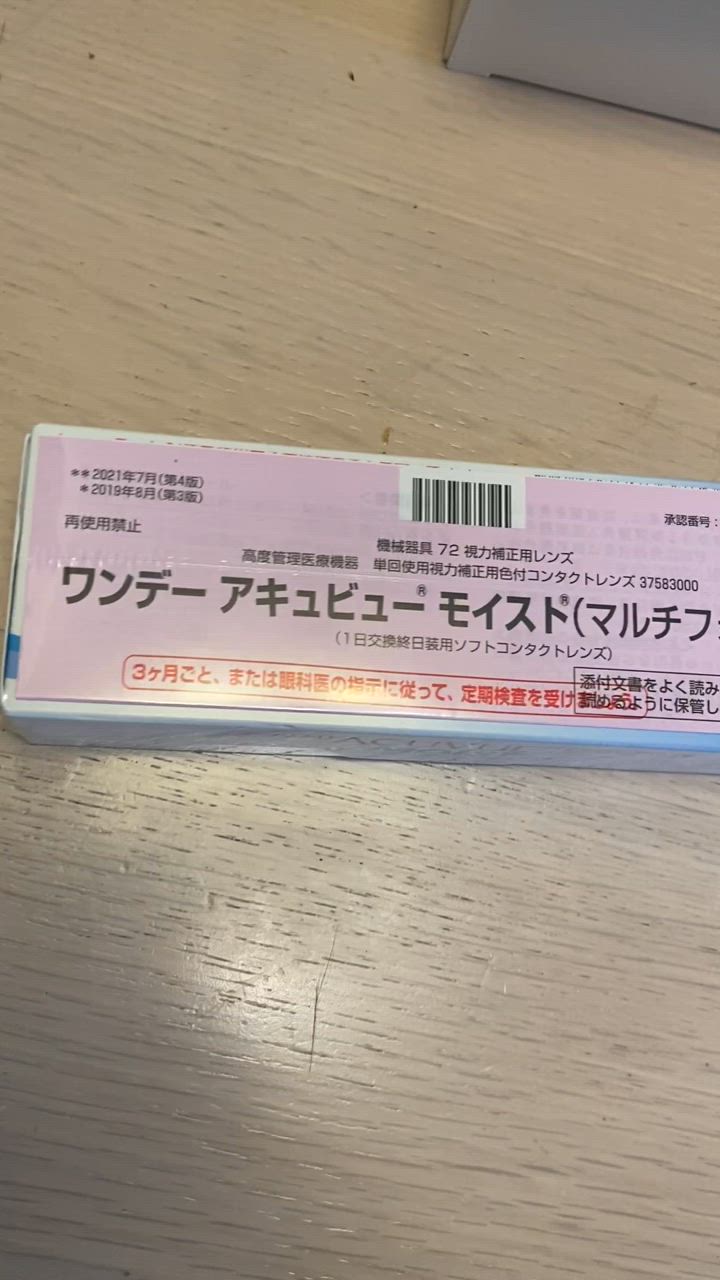 全体のレビュー動画のサムネイル | 1