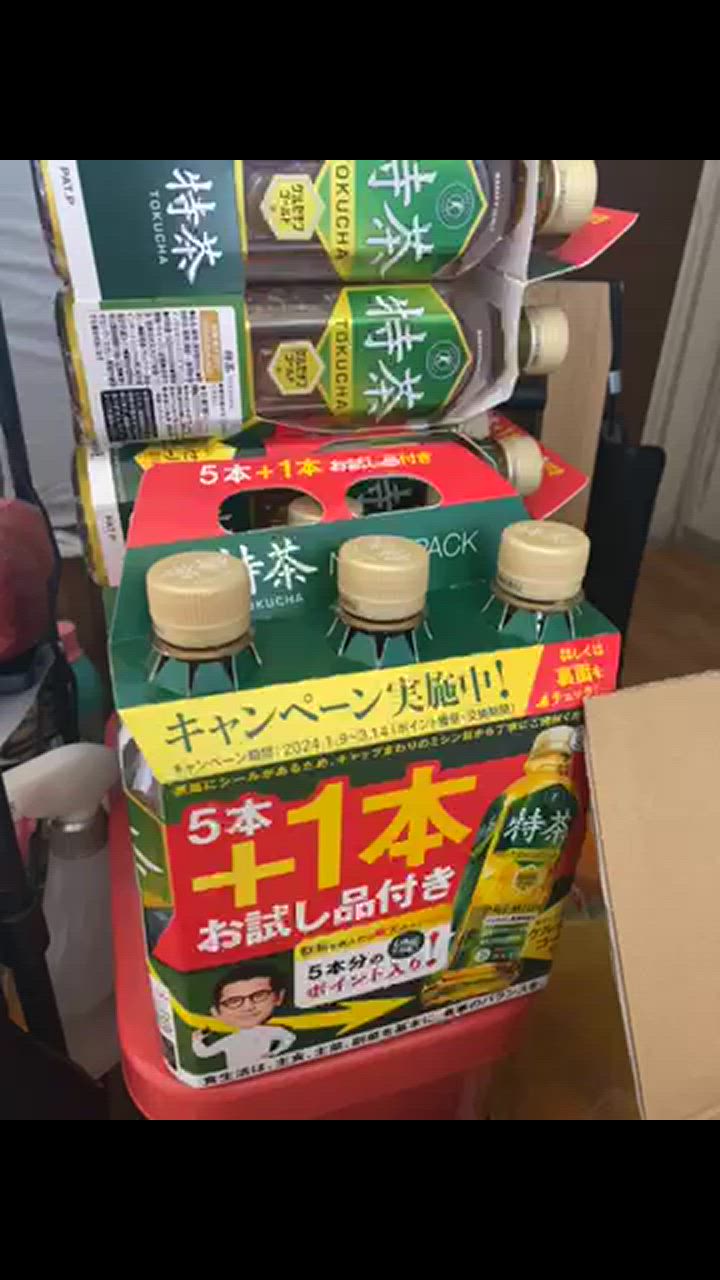 特茶 伊右衛門 特定保健用食品 500ml ペットボトル 選べる 48本