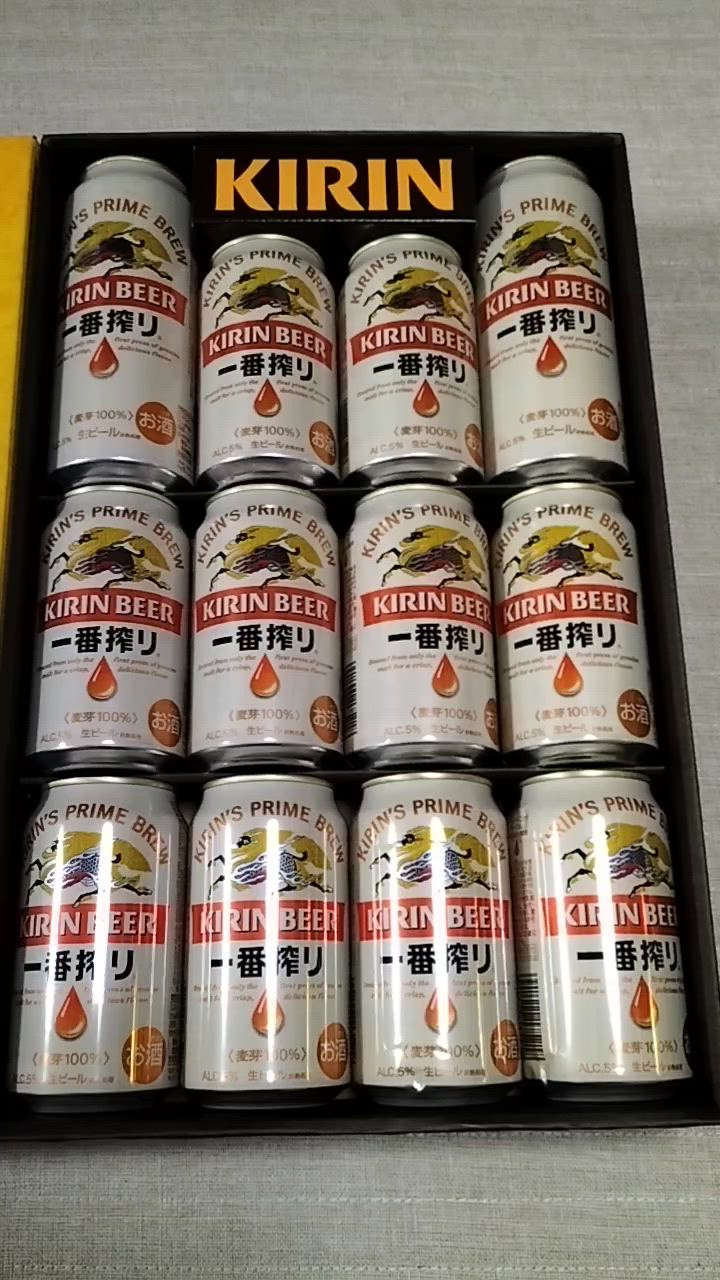 キリン一番搾り生ビールセット K-IS3×3箱 一番搾り 送料無料 ビール ギフト キリン 一番搾り生ビール
